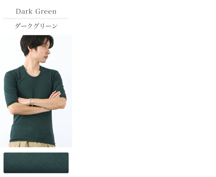 RE MADE IN TOKYO JAPAN / U-Neck Perfect Inner Half Sleeve T-shirt