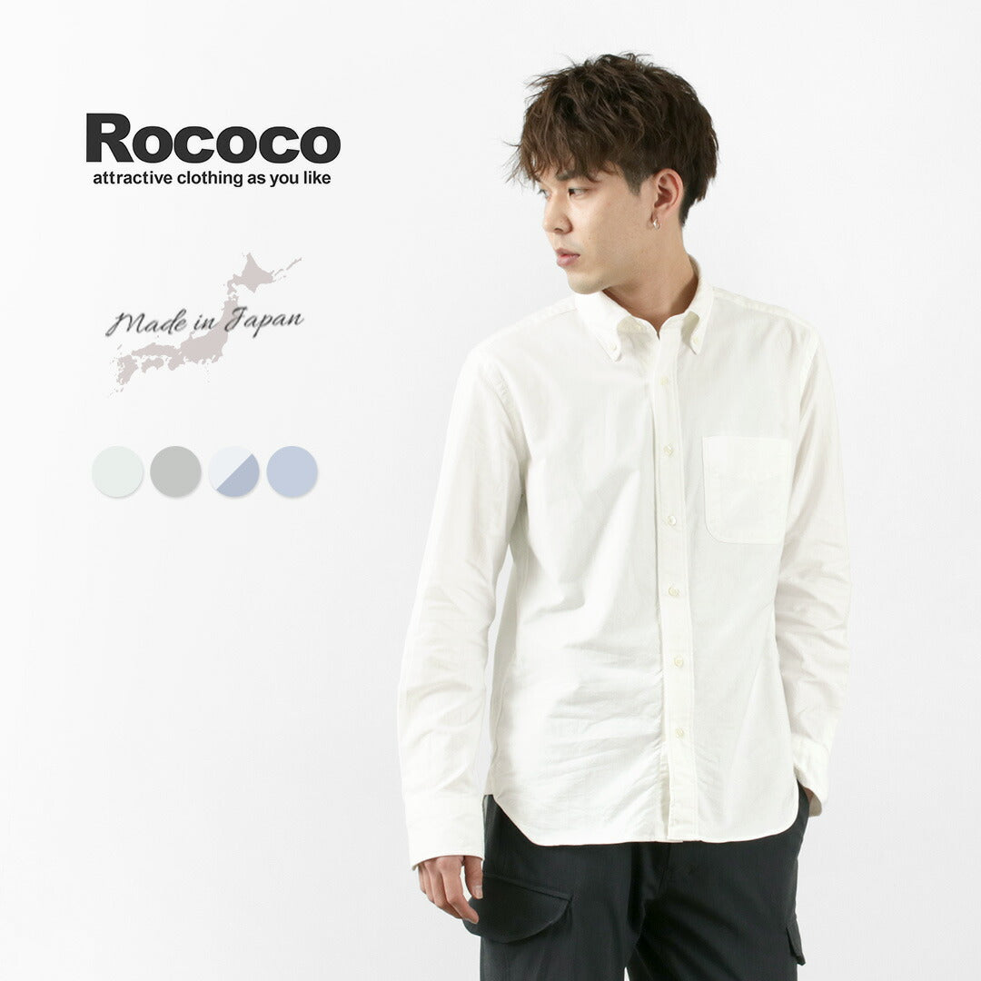 ROCOCO / Premium Oxford Standard Button Down Shirt