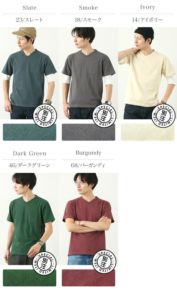 BARNS/BR-1101 Maillot Loopwheel Manga Corta Escote en V