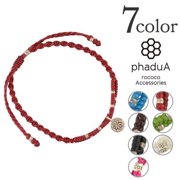 PHADUA / Waxed Cord Anklet with Silver Two-Strand Top