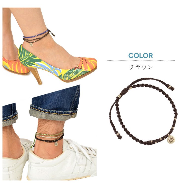 PHADUA / Waxed Cord Anklet with Silver Two-Strand Top