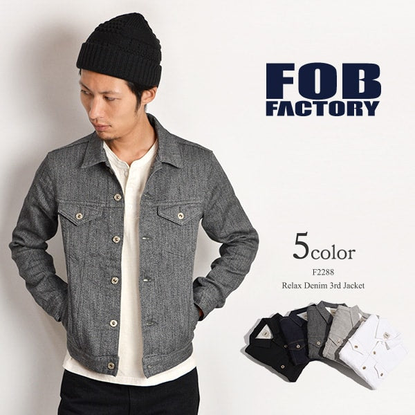 FOB FACTORY / F2288 Veste en jean Relax 3ème type