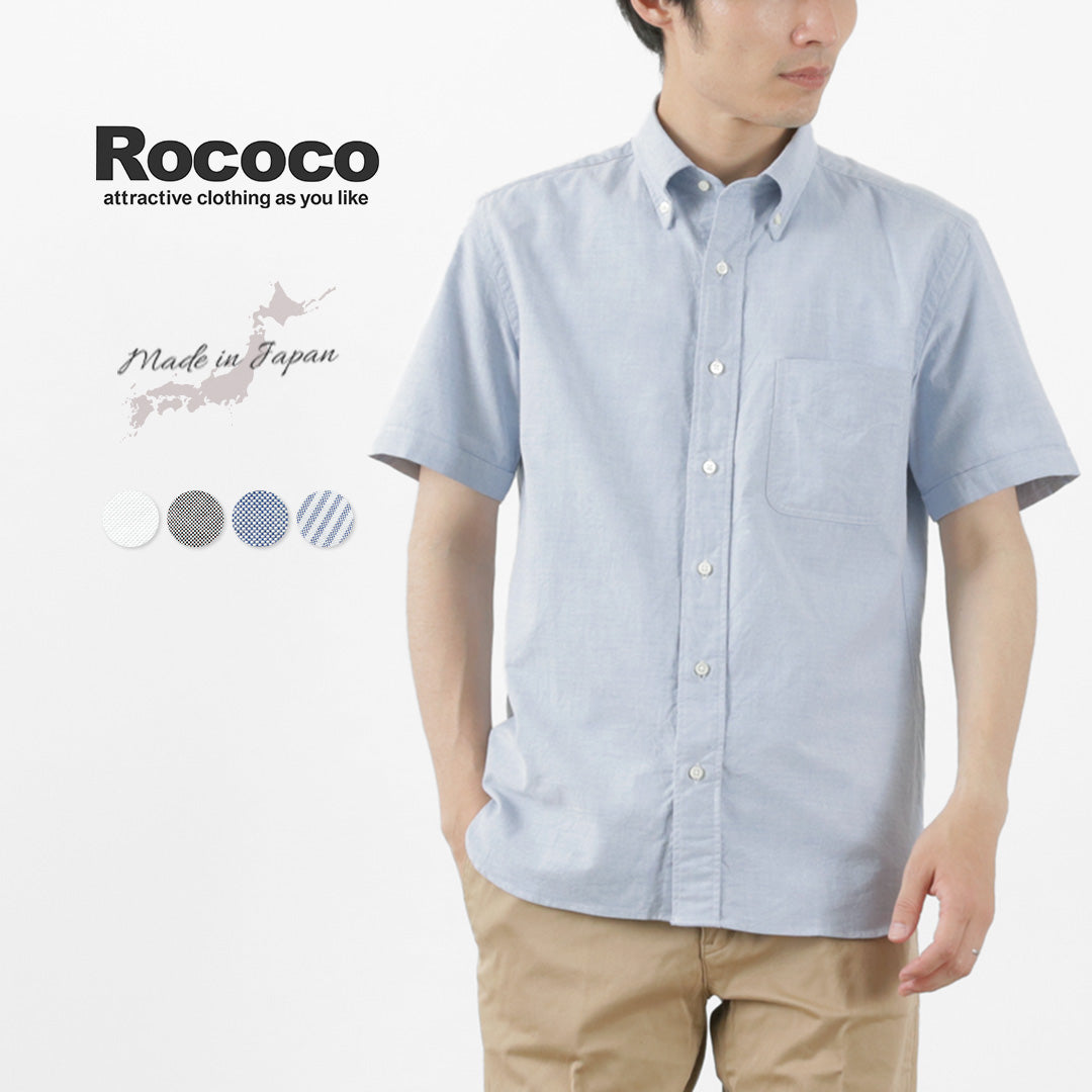 ROCOCO / Chemise boutonnée standard Oxford Premium