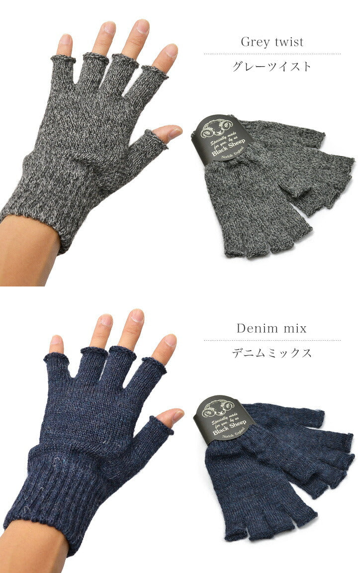 BLACK SHEEP / Fingerless knit gloves