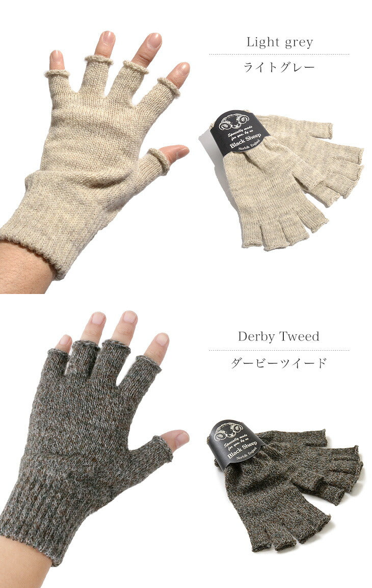 BLACK SHEEP / Fingerless knit gloves
