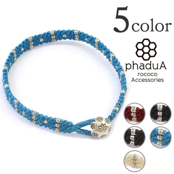 PHADUA / Wax Cord Silver Triple Anklet