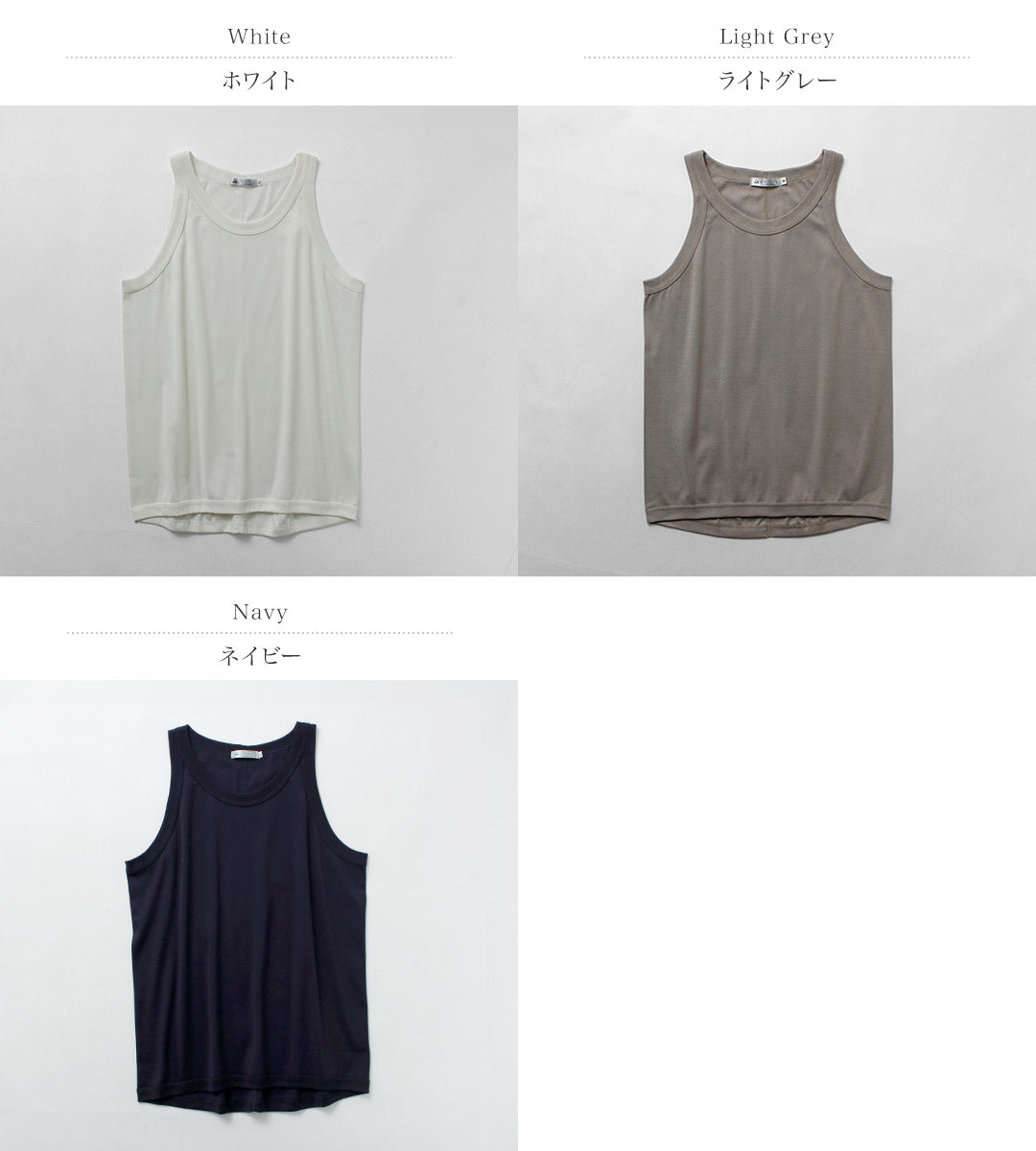 RE Made à Tokyo Japan / Perfect Inner Top Top