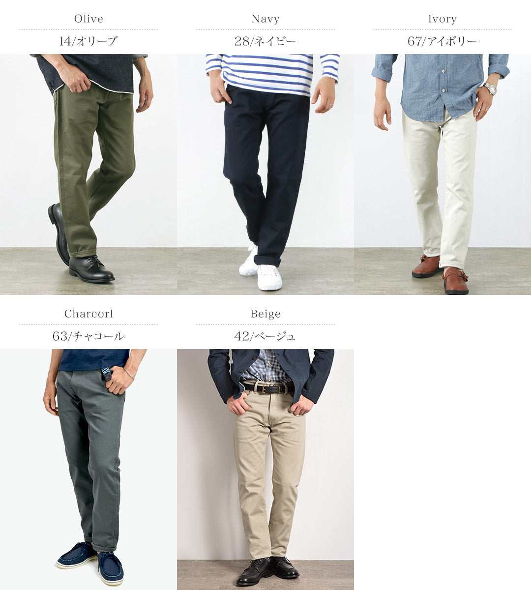 FOB FACTORY / F1134 Pantalon piqué 5 poches