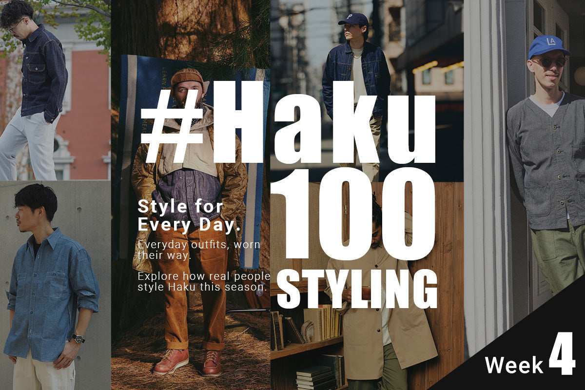 #HAKU 100Styling Week4