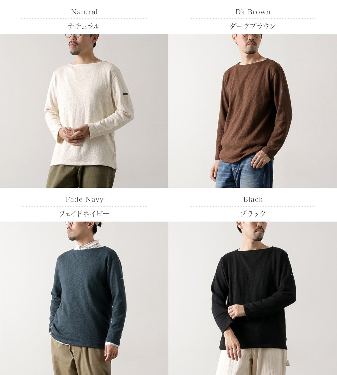 TIEASY / TIEASY Camisa Cuello Barco Original