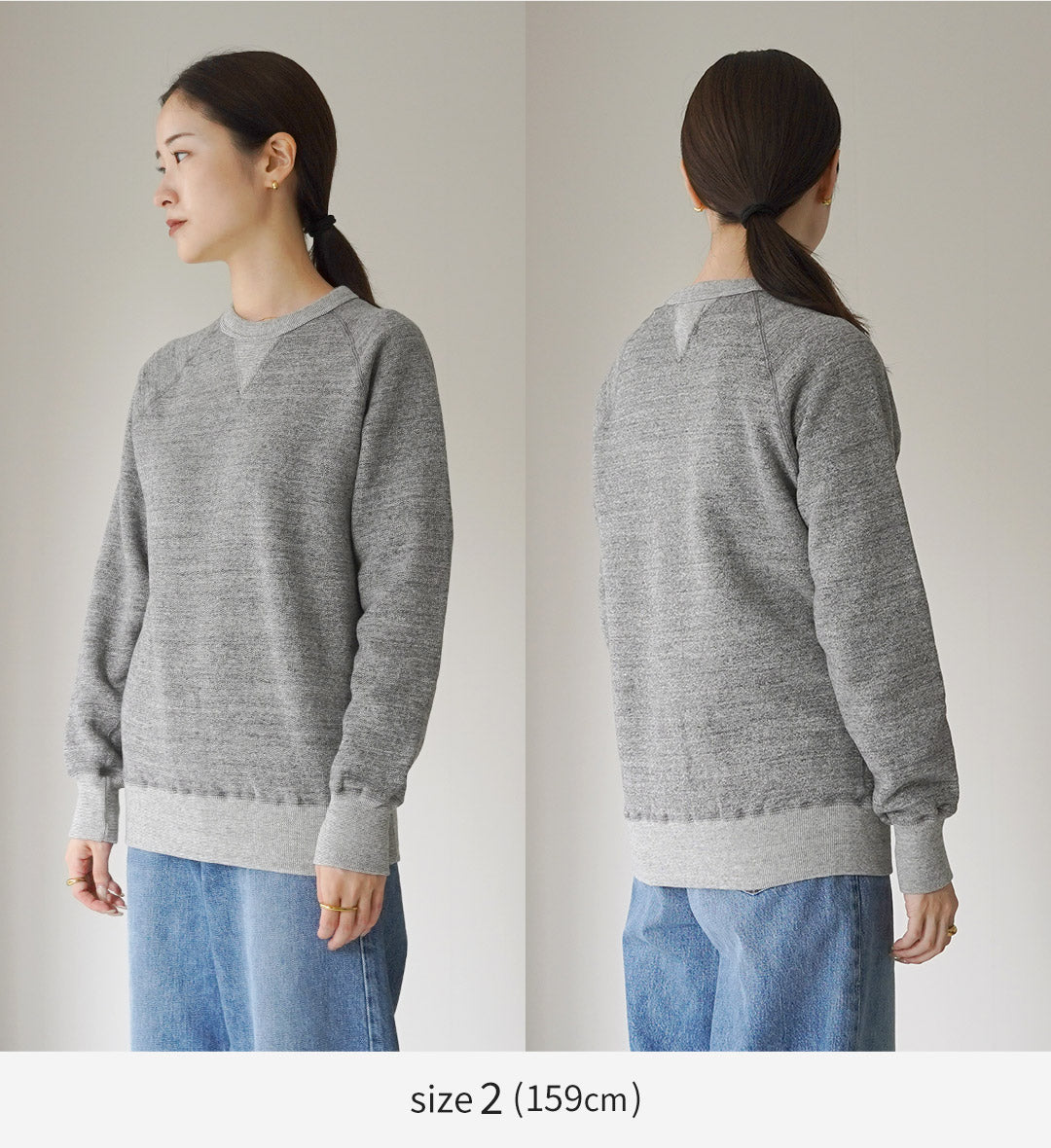 KEPANI / 해리스-2 크루 스웨트셔츠 TS-8301MS