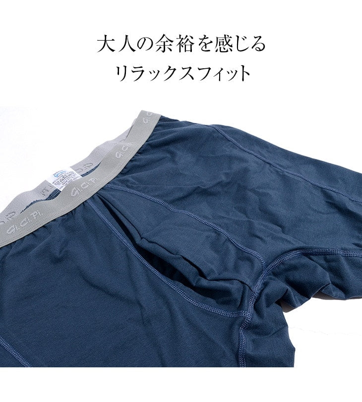 Gicipi / 223 boxer trunks