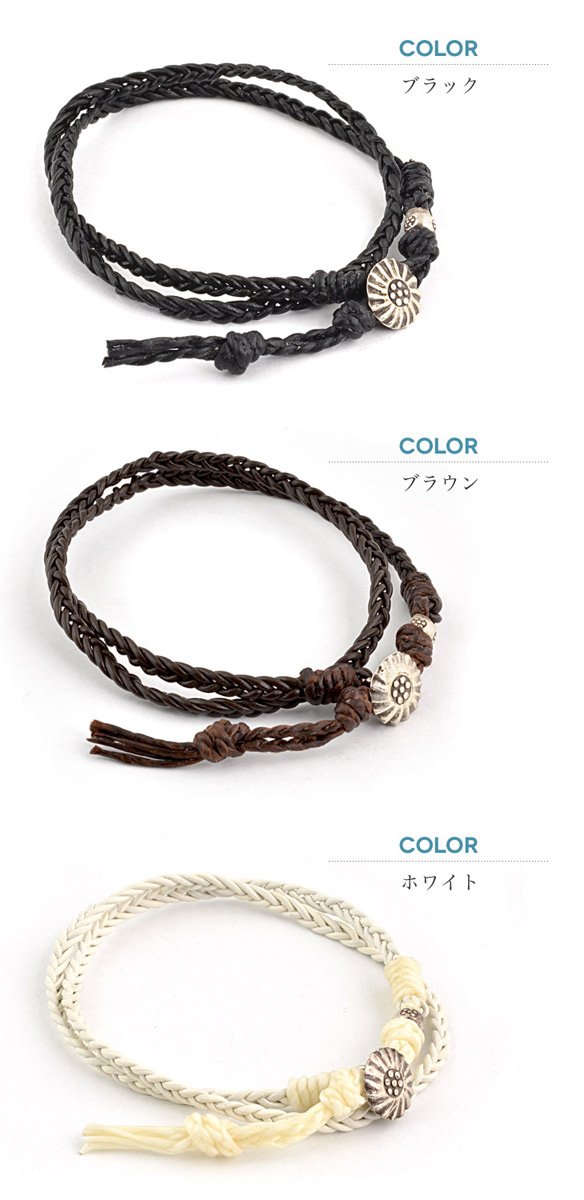 PHADUA / Pulsera trenzada de 2 vueltas de cuero de 1 mm