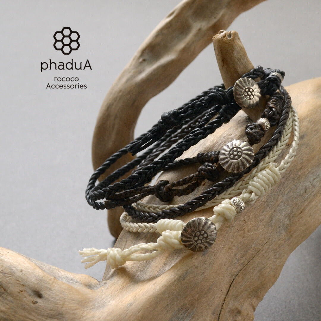Phadua / Braided 1mm 가죽 2 랩 발목