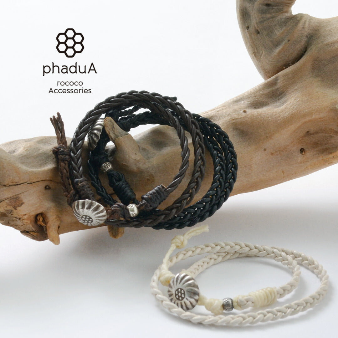 Phadua / Braided 1.5mm 가죽 2 랩 브레이슬릿