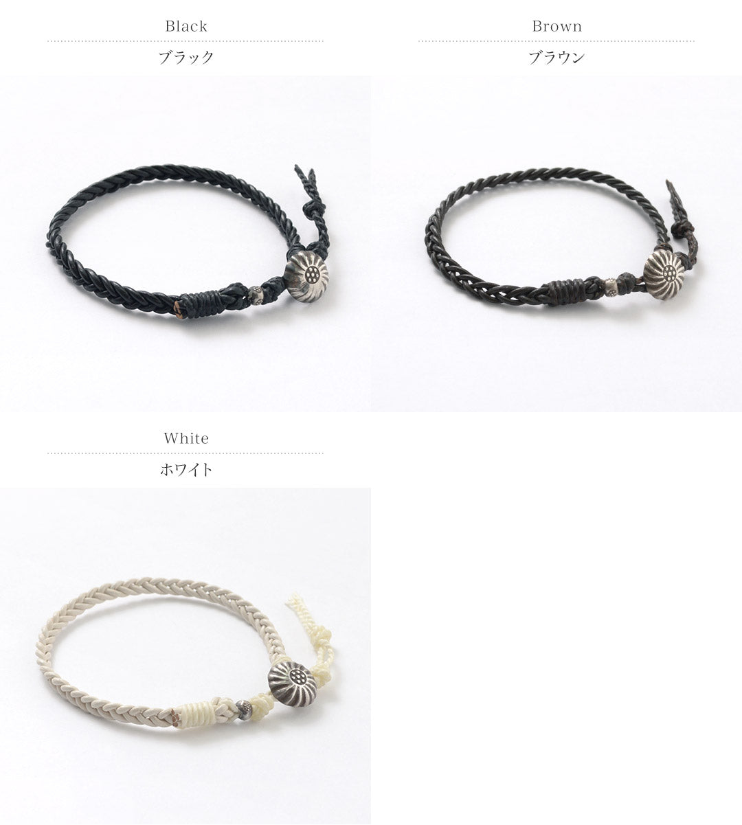 Phadua / Braided 1.5mm 가죽 발목