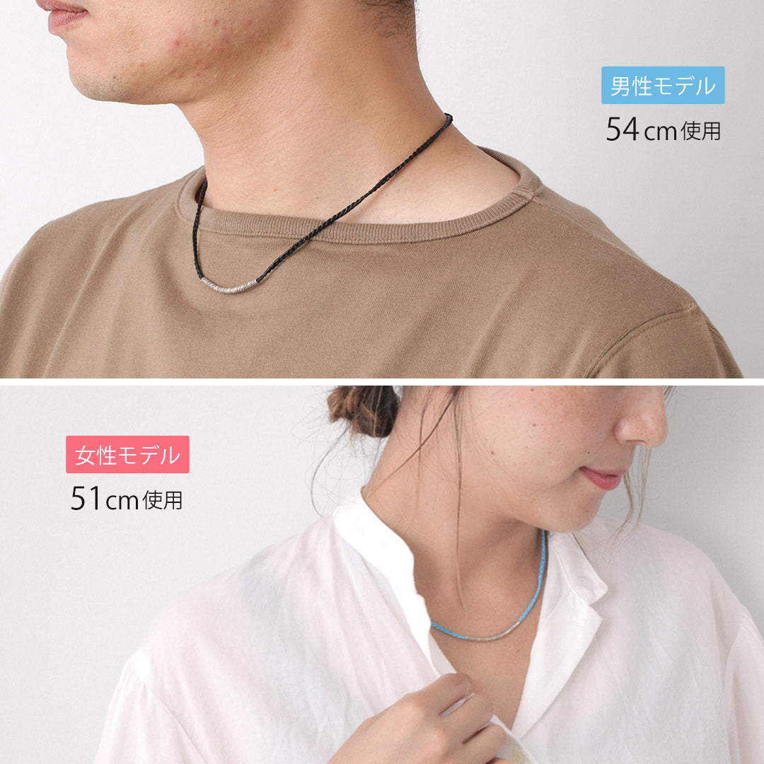 phaduA / Wax Cord & Karen Silver Tube 3-Way Accessory