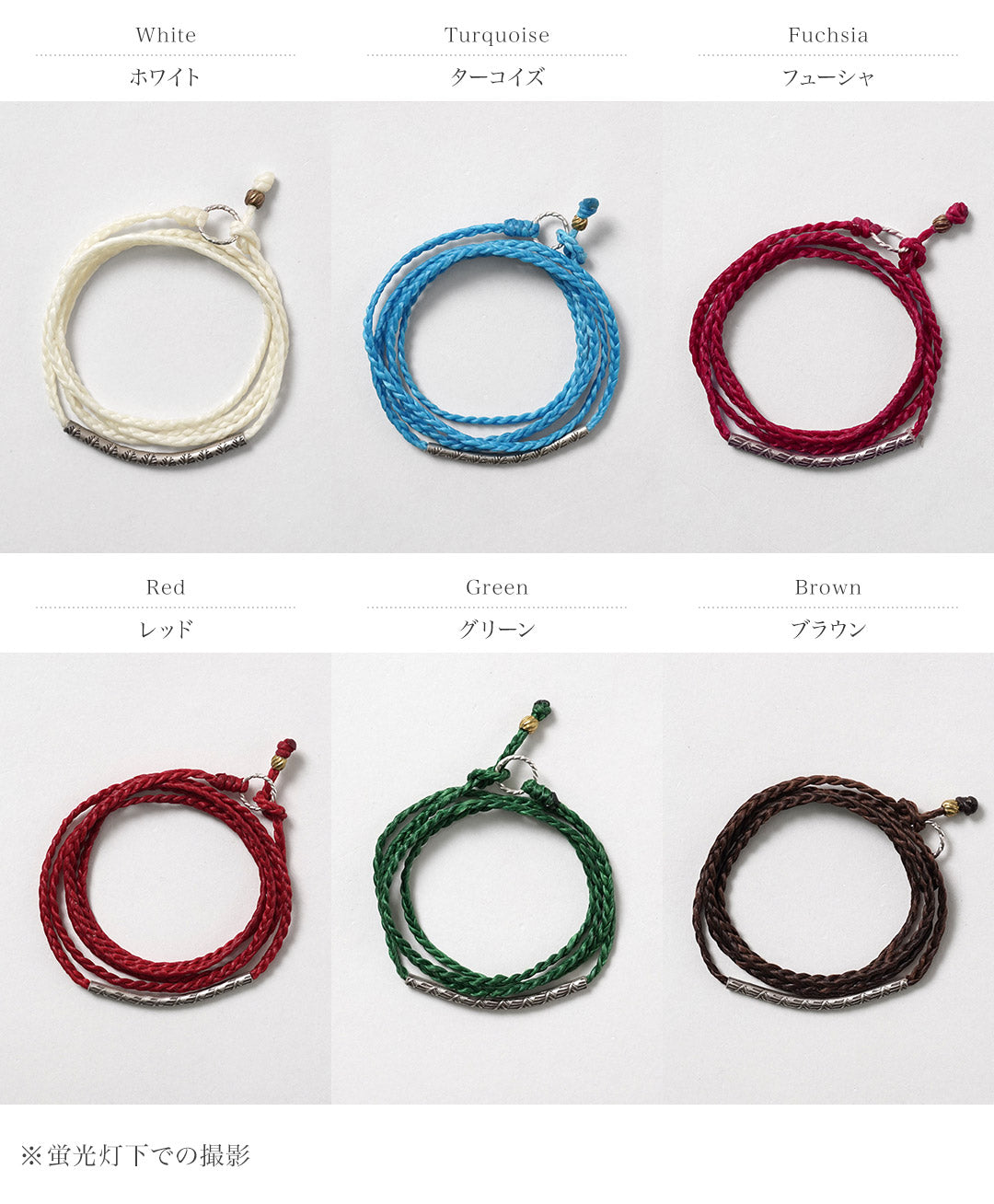 phaduA / Wax Cord & Karen Silver Tube 3-Way Accessory