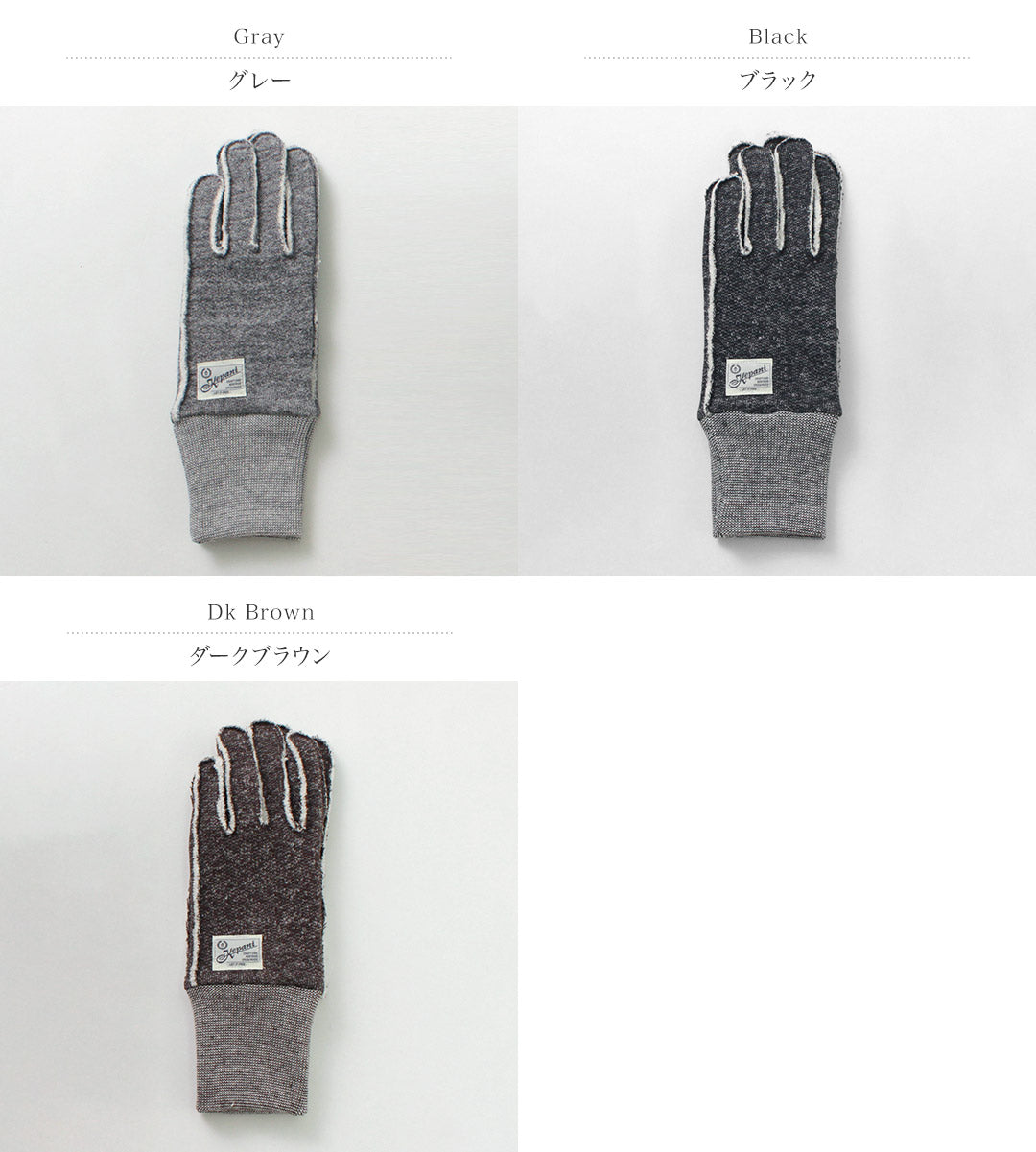 KEPANI / Raffy Brushed-lining Sweat Gloves