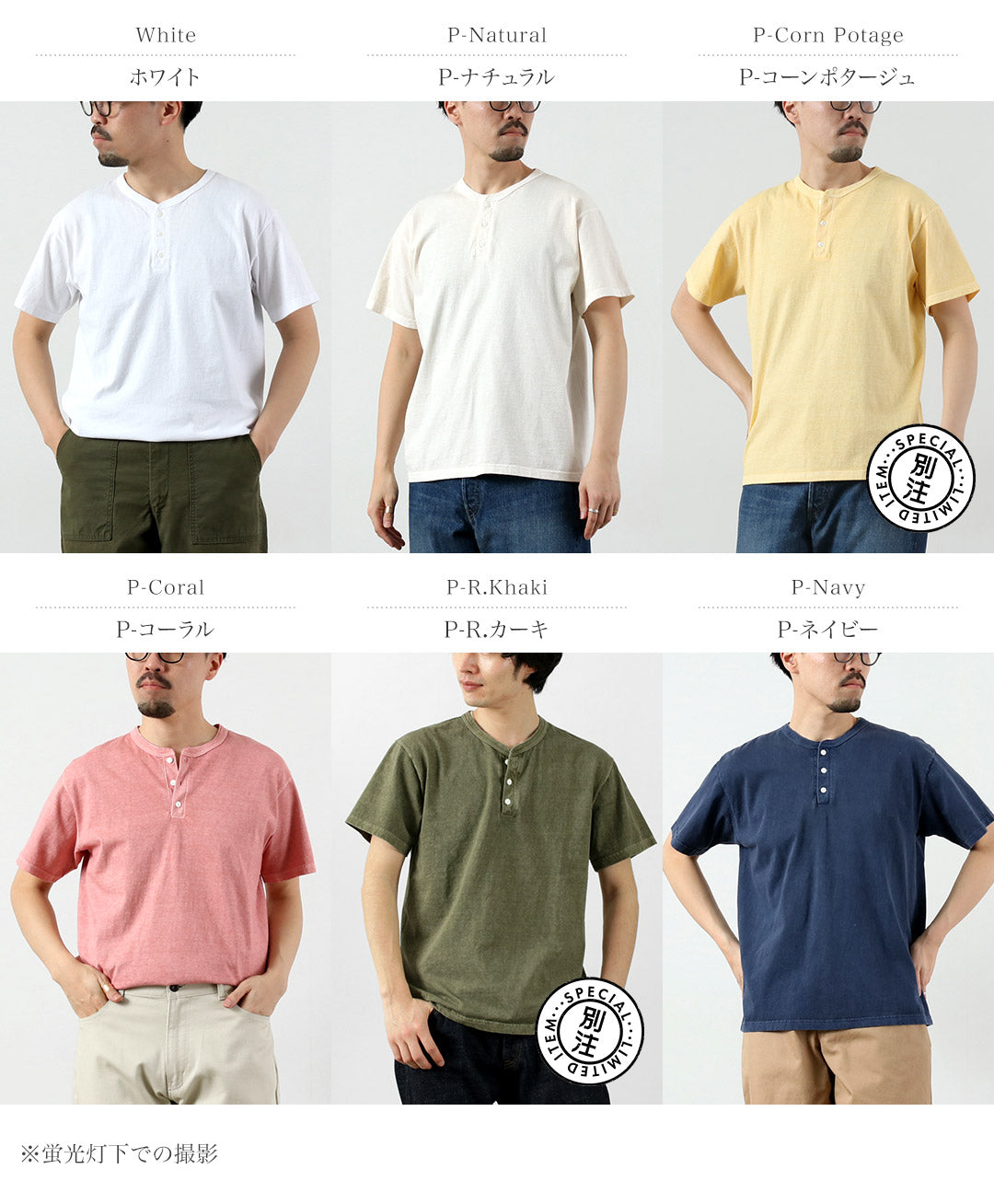 GOOD ON / Short-Sleeve Henley Neck T-Shirt