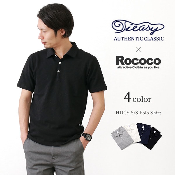 Polo tieasy / Organic