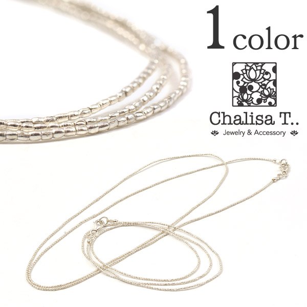 Chalisa T .. / Karen Silver Tiny Beads 3WAY ACCESSOIR