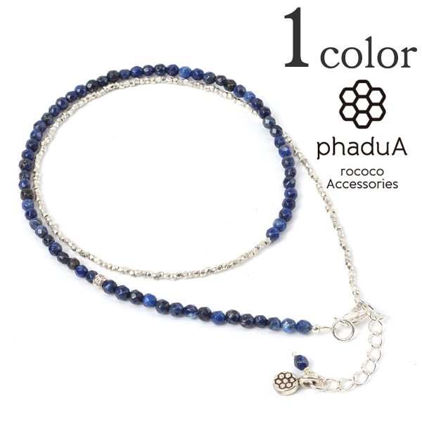 Phadua / Lapis Lazuli wrap Anklet