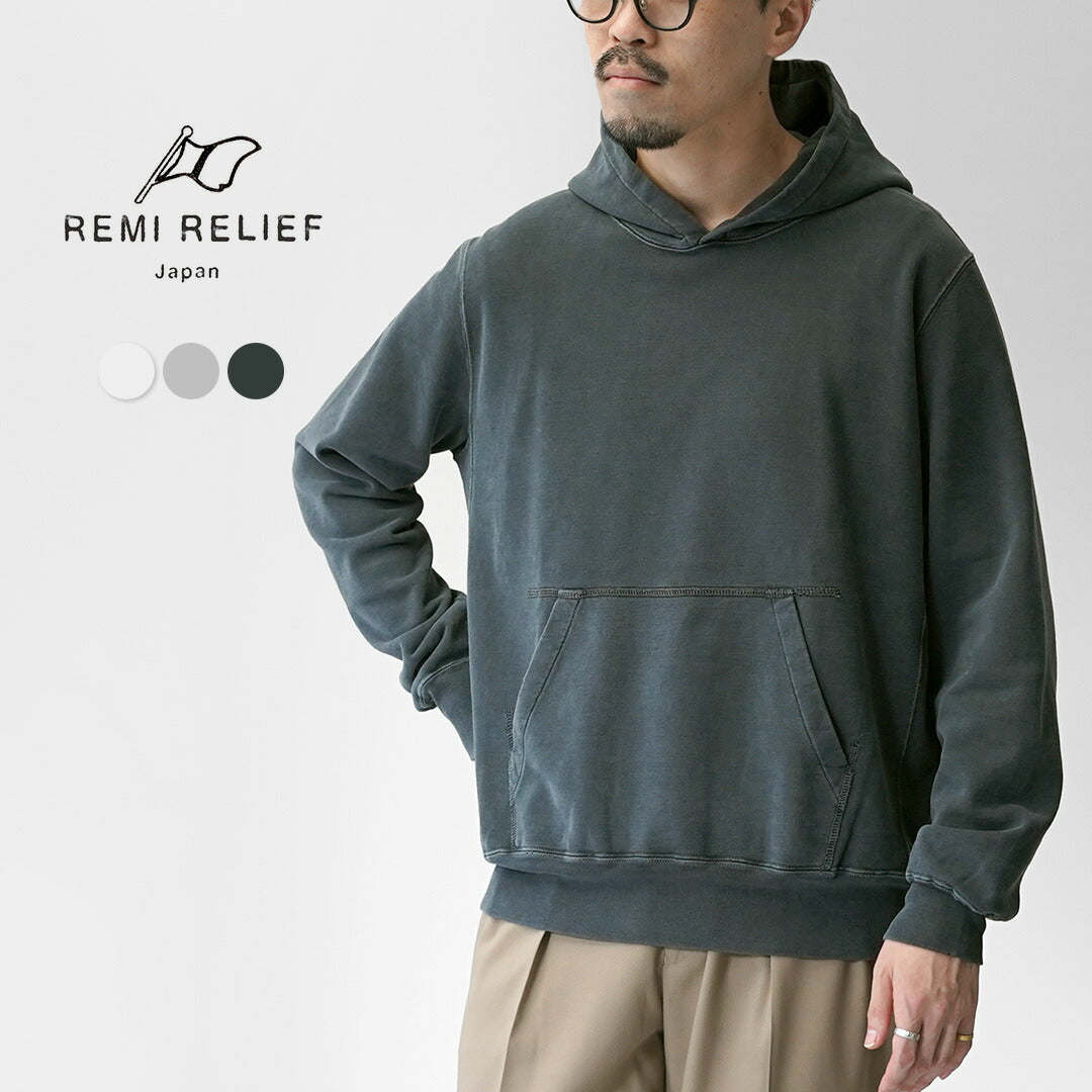 REMI RELIEF / SP Processed Piled Hoodie Plain Sweatshirt Model 2025