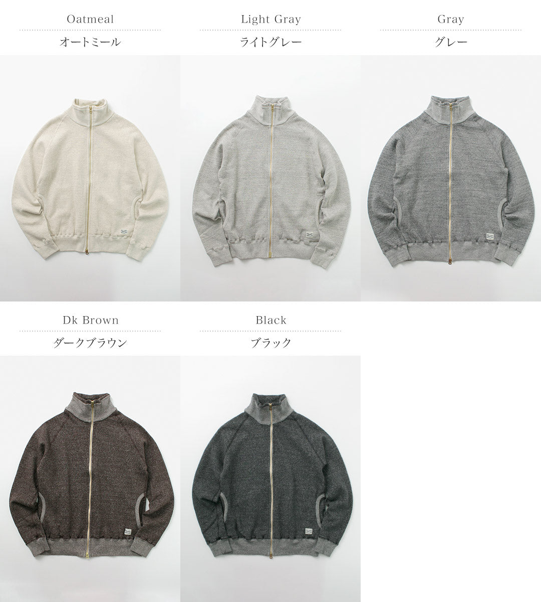 KEPANI / Veste sweat à col montant doublée Great Smoky Raffy