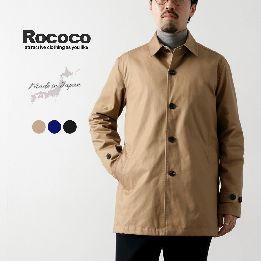 ROCOCO / Manteau Balmacaan court haute densité