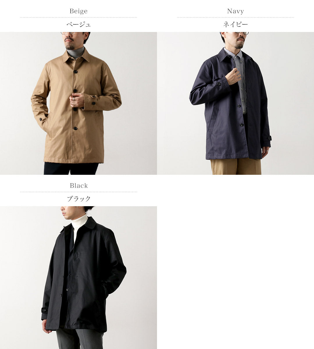 ROCOCO / Manteau Balmacaan court haute densité
