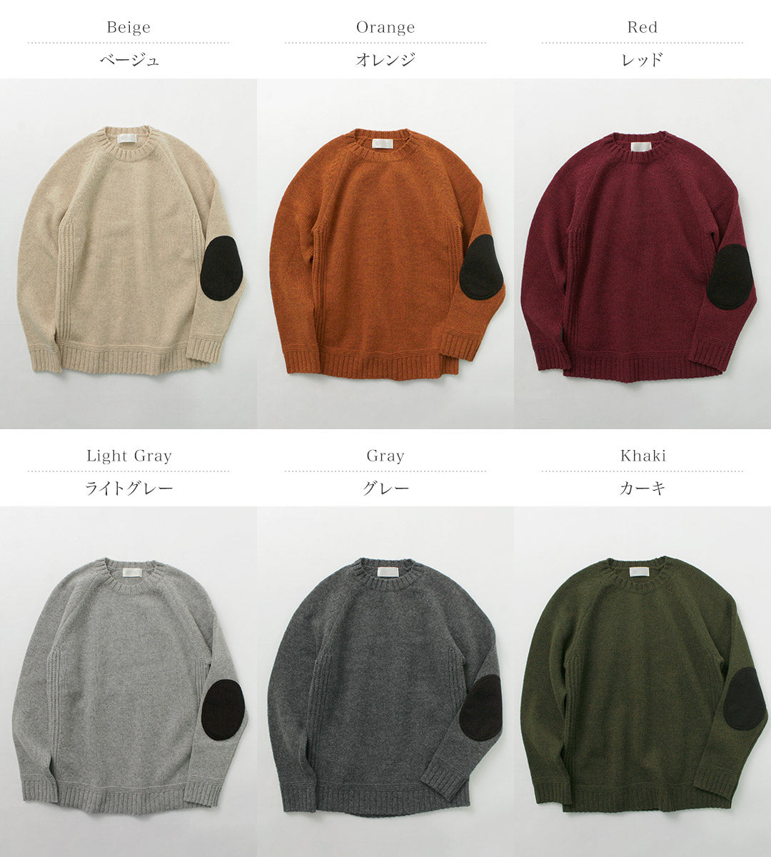 SOGLIA / Landnoah Pull col rond en laine britannique