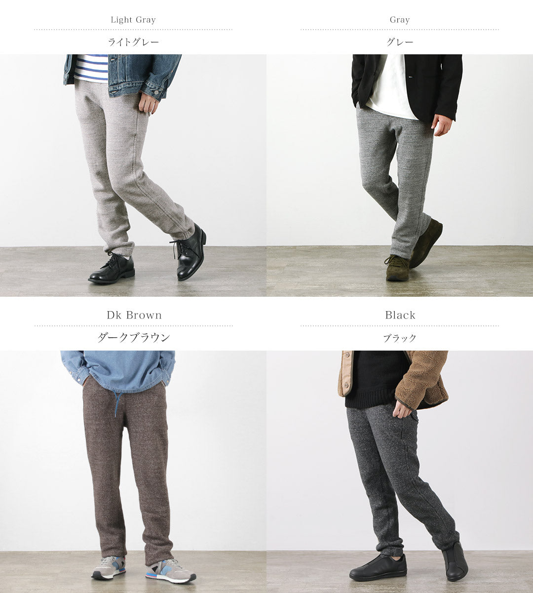KEPANI / Pantalón Chándal Forrado Raffy Manresa