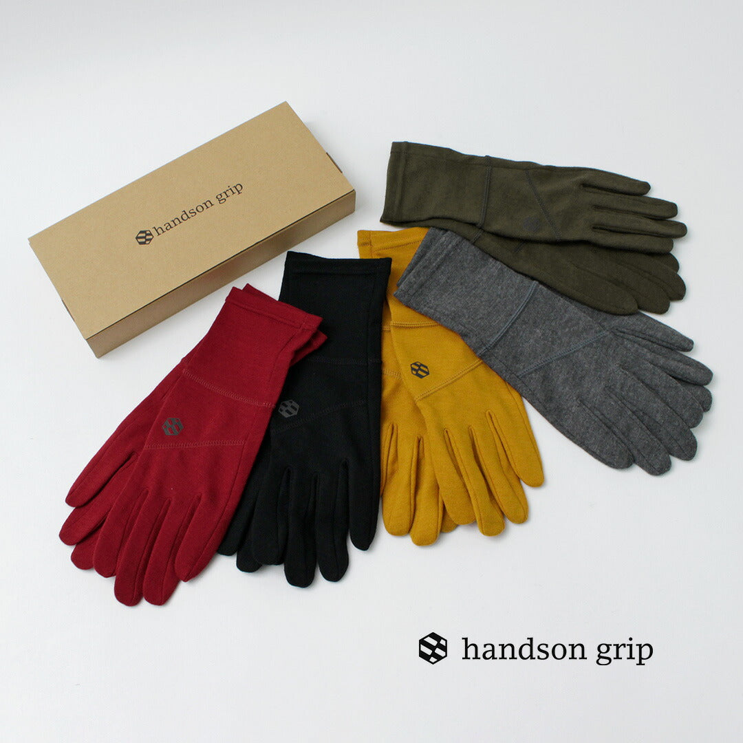 HANDSON GRIP / 호보 메리노 울 장갑
