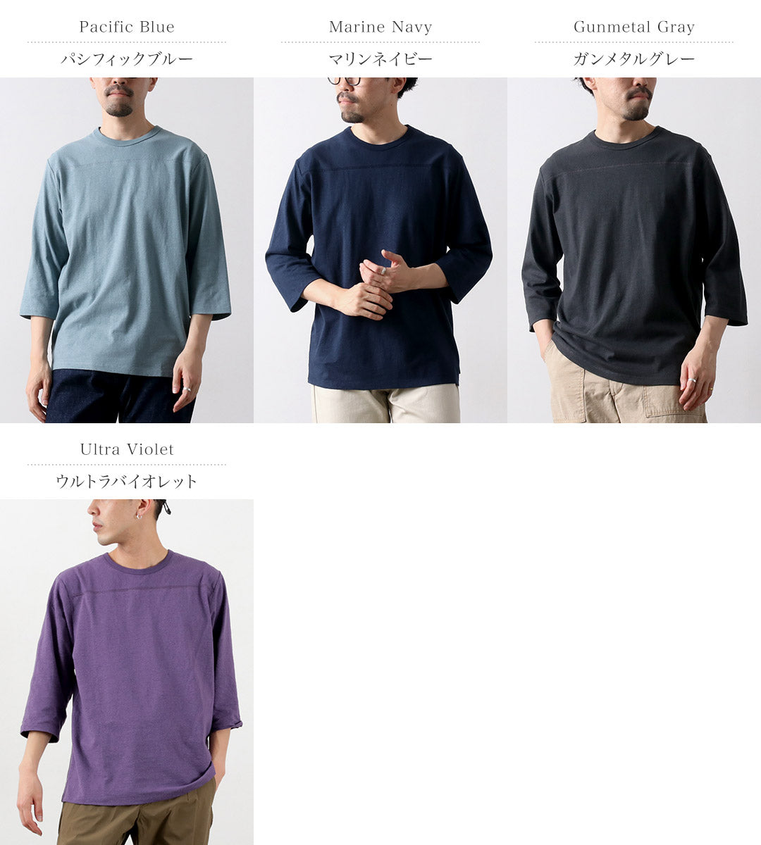 GOHEMP / Basic Football T-Shirt