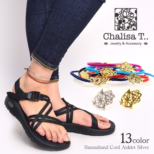 Chalisa t .. / Hamsa 손 노치 코드 발목