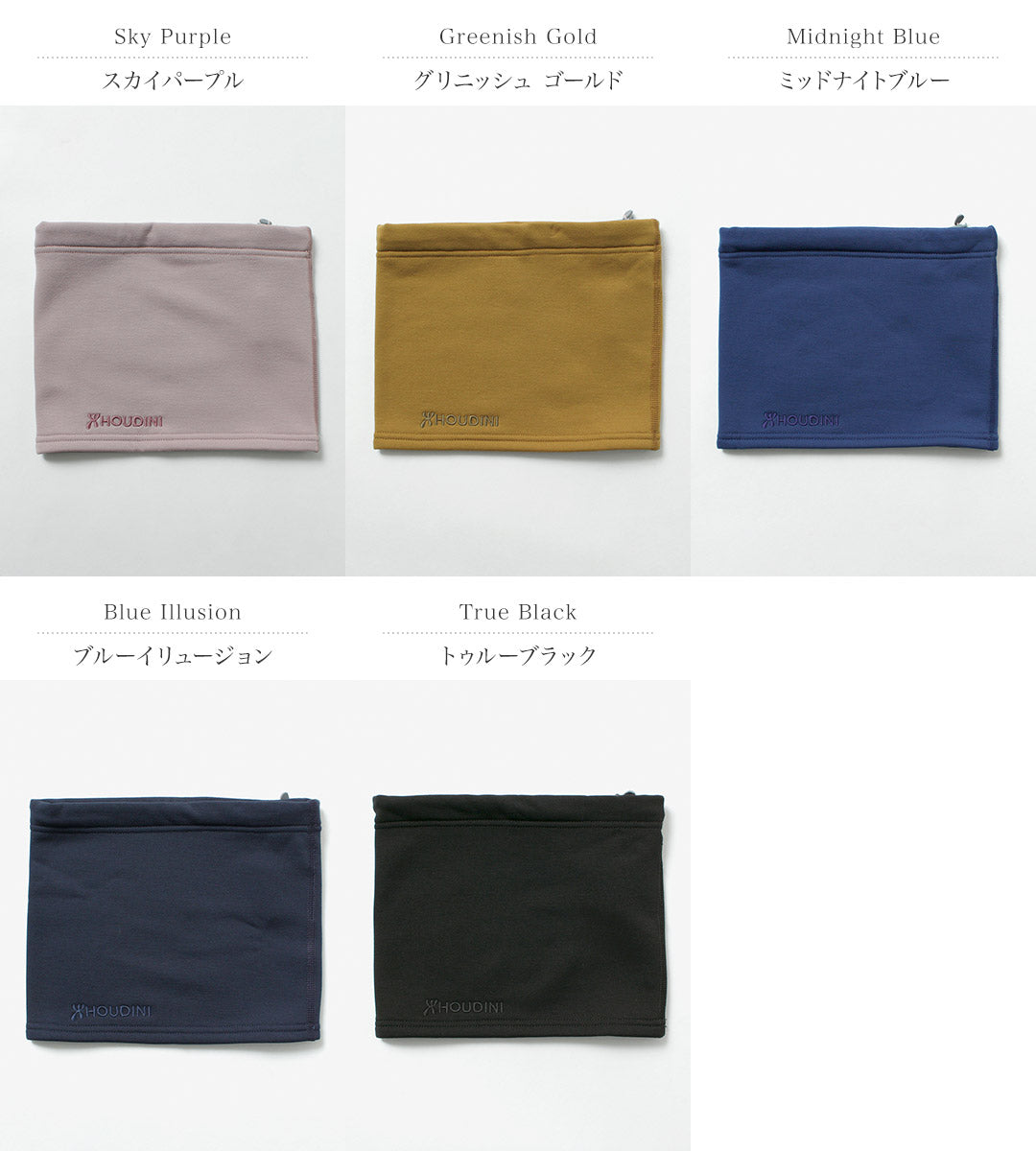 HOUDINI / Power Hat Neck Warmer