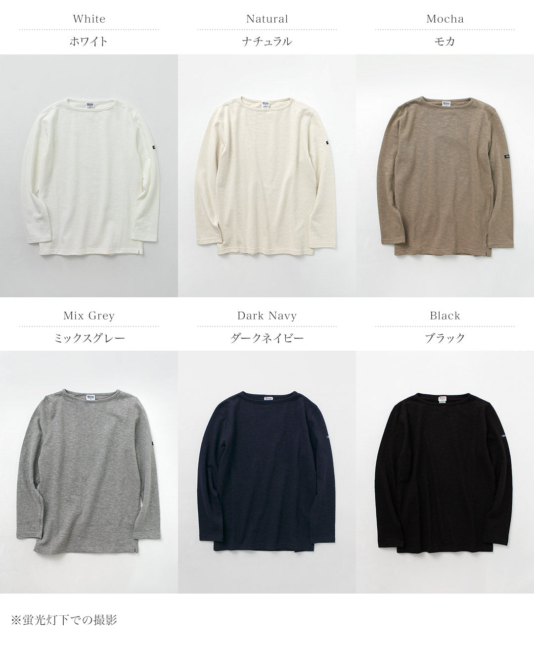 TIEASY / HDCS Chemise basque à col bateau