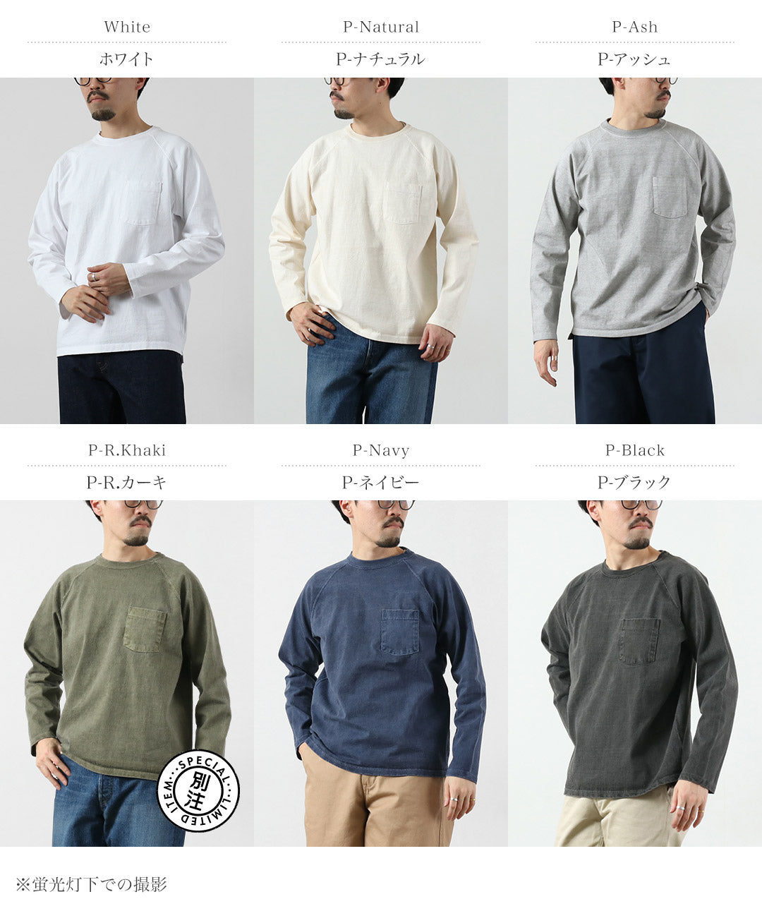 GOOD ON / Heavy Raglan Pocket Long-Sleeve T-Shirt