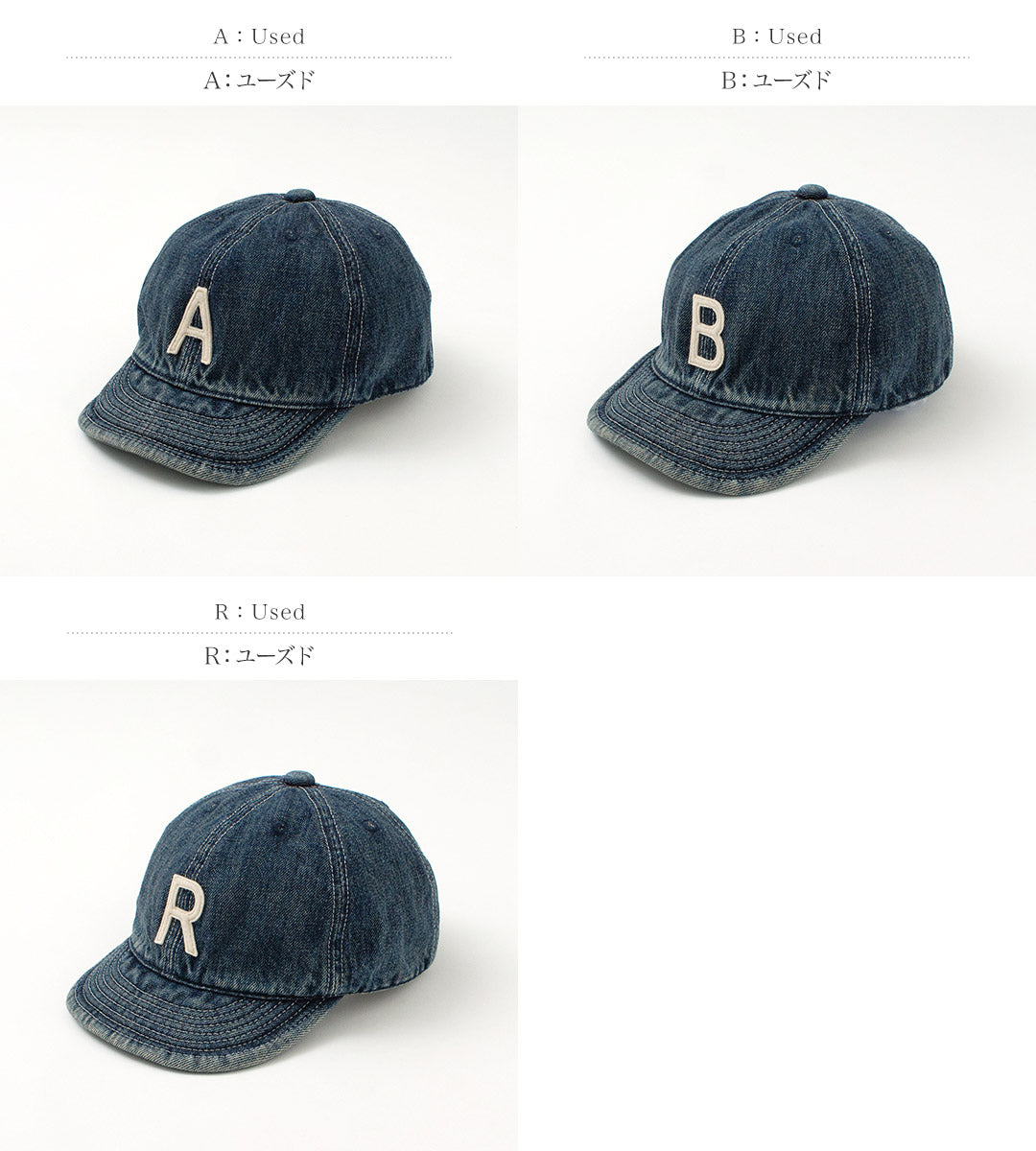 HIGHER / Gorra vaquera orillo con insignia de iniciales