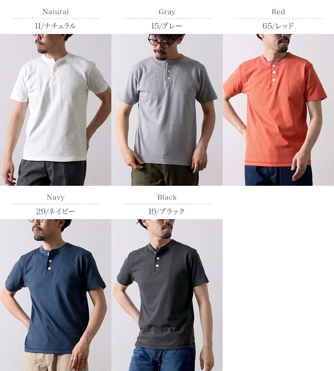 BARNS / COZUN Camiseta de manga corta con cuello Henry de punto