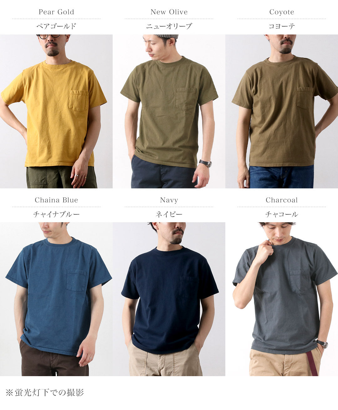 GOODWEAR / 포켓 반팔 티셔츠