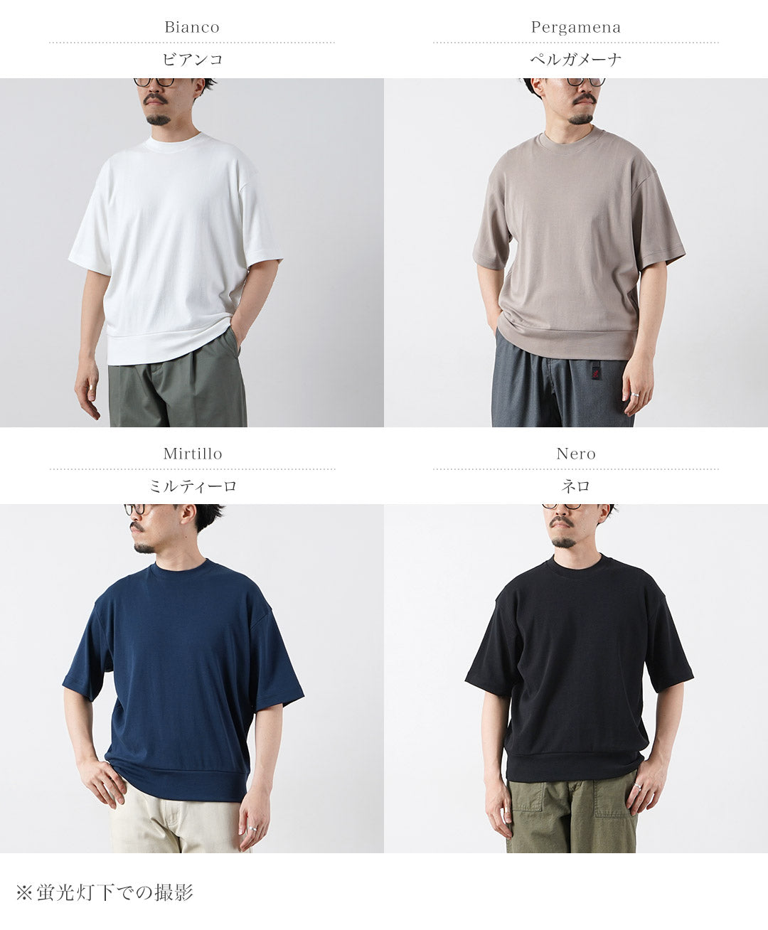 T-shirt de cou à l'équipage de l'équipage de l'équipage de l'équipage de l'équipage relaxé GICIPI / TONNO