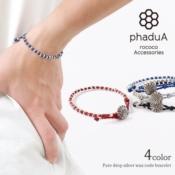 Phadua / Pure Drop Silver Cord Cord Cord