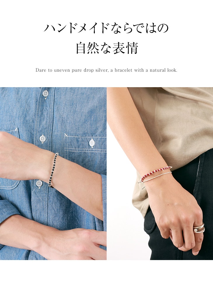 Phadua / Pure Drop Silver Cord Cord Cord