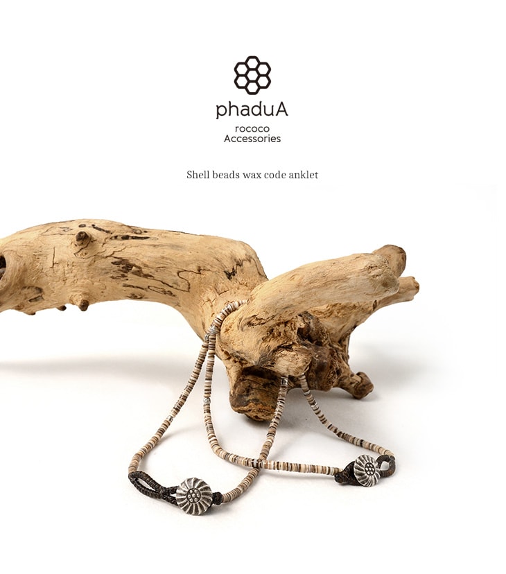 Phadua / Brown Shell Beads Cordon de cordon de cire