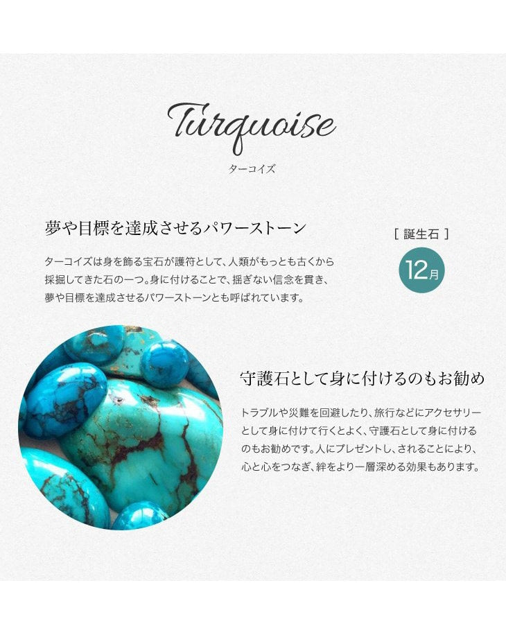 Chalisa t .. / turquoise ambre perle combi combi chevillet