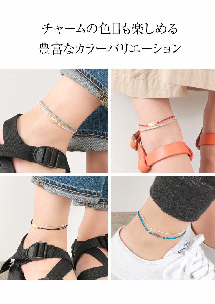 chalisa t .. / mini羽毛notting繩腳踝