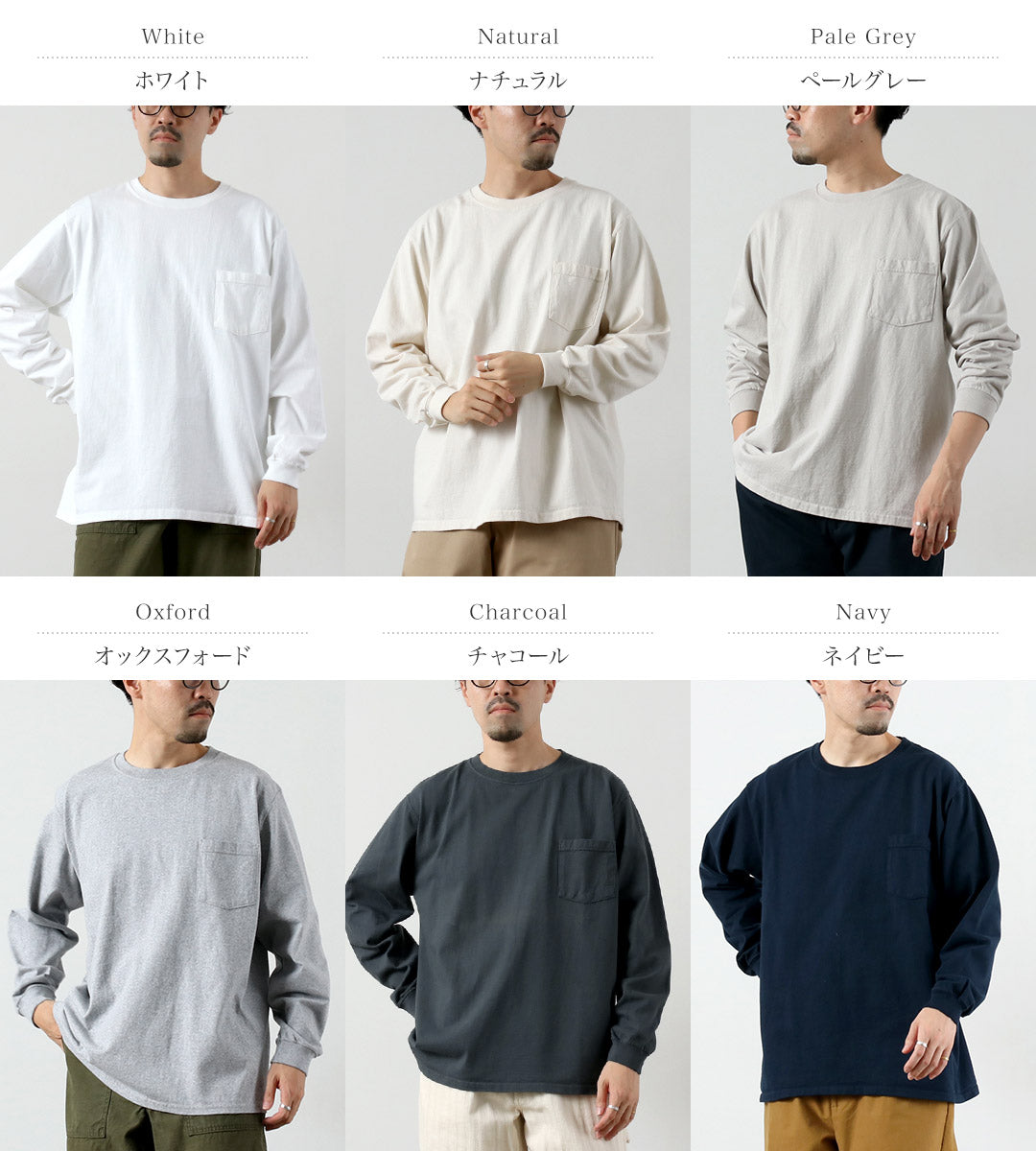 GOODWEAR / 圆领长袖口袋 T 恤