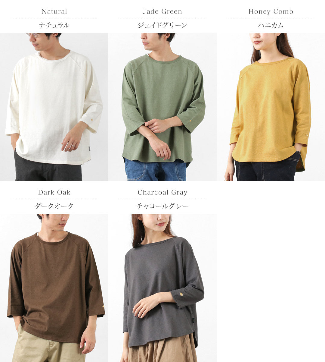 T-shirt Gohemp / Wide Baseball